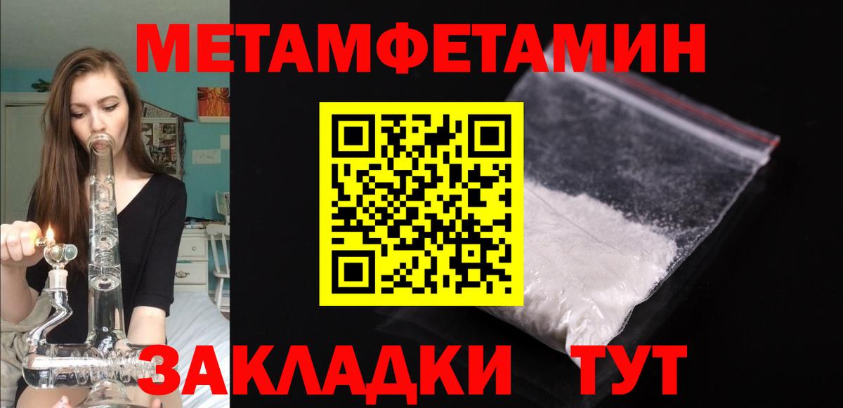 Амфетамин Розовый Минусинск