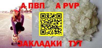 соль ск Ижевск