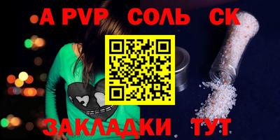 круглые Иваново