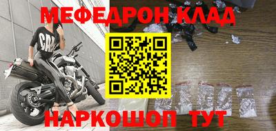 круглые Иваново