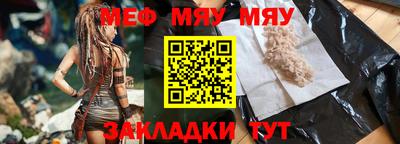 круглые Иваново