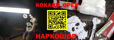 соль ск Ижевск