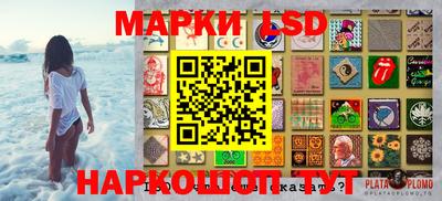 spice Ивантеевка