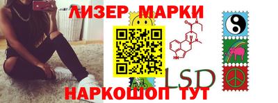 spice Ивантеевка
