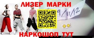 соль ск Ижевск