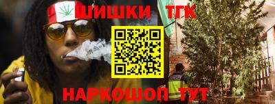 кокаин перу Железноводск