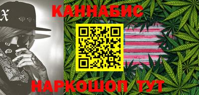 кокаин перу Железноводск