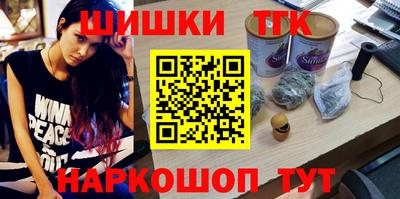 spice Ивантеевка