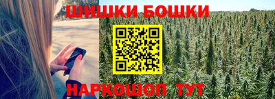 круглые Иваново