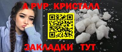 кокаин VHQ Железногорск