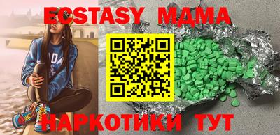 круглые Иваново