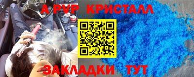 круглые Иваново