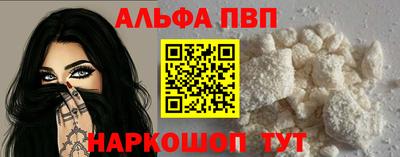 кокаин перу Железноводск