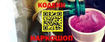 кокаин перу Железноводск