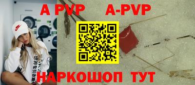 круглые Иваново