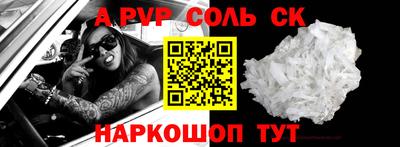 кокаин VHQ Железногорск
