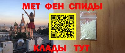 spice Ивантеевка
