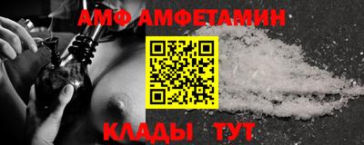 spice Ивантеевка