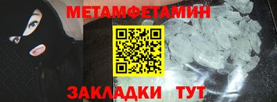 кокаин VHQ Железногорск