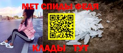 spice Ивантеевка
