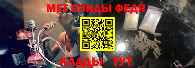 кокаин перу Железноводск