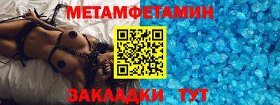 кокаин VHQ Железногорск