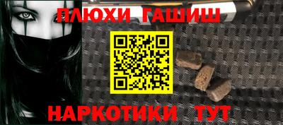 соль ск Ижевск