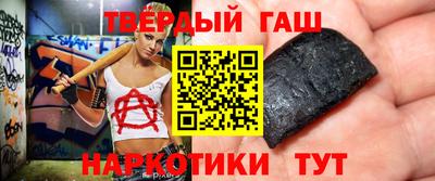 круглые Иваново