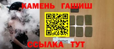 круглые Иваново