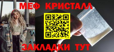 круглые Иваново