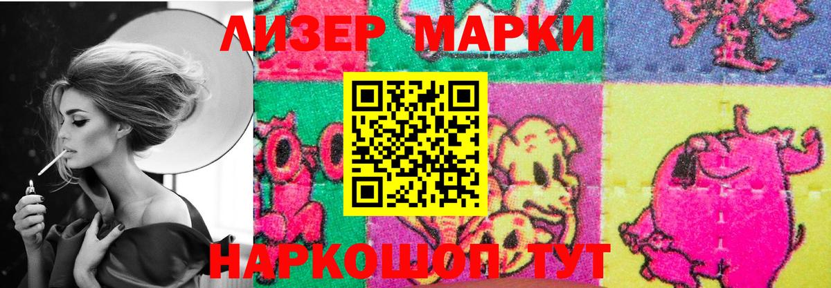 ЛСД экстази кислота  Вход с VPN  LSD-25 экстази ecstasy  Минусинск 