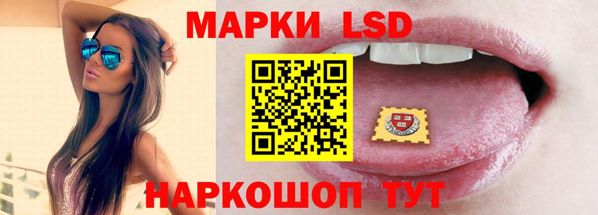 ЛСД экстази ecstasy Минусинск